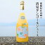 ギフト 贈り物 農薬不使用 愛媛 清見タンゴールジュース(ストレート)(720ml)【木野本農園】