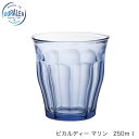 DURALEX デュラレックス ピカルディ マリンカラー 250ml フランス製 6個セット