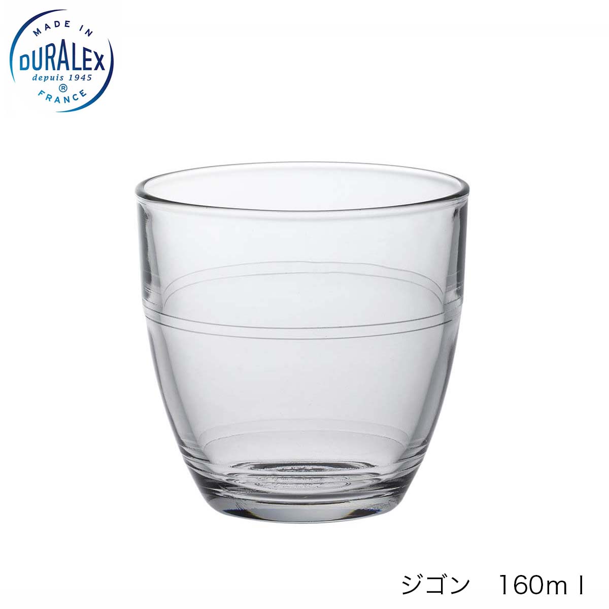 デュラレックス DURALEX デュラレックス ジゴン 160ml フランス製 24個セット