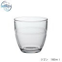 DURALEX デュラレックス ジゴン 160ml フランス製 5個セット