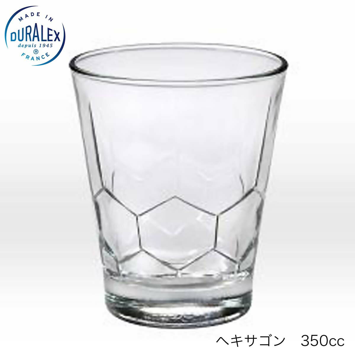 DURALEX デュラレックス Hexagone ヘキサゴン 350ml 6個セット フランス製