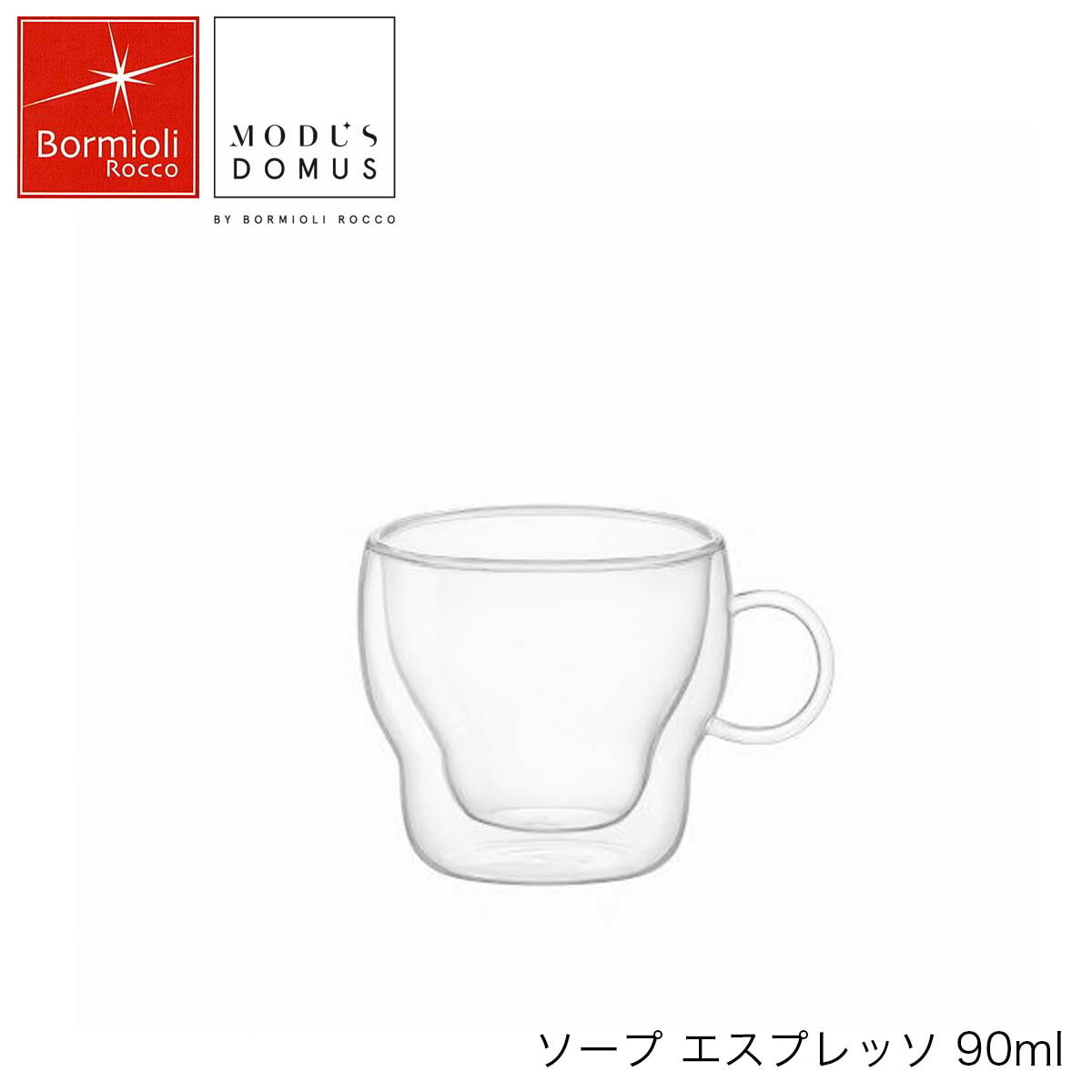 Bormioli Rocco ボルミオリ ロッコ ソープ エスプレッソ 90ml 3個セット