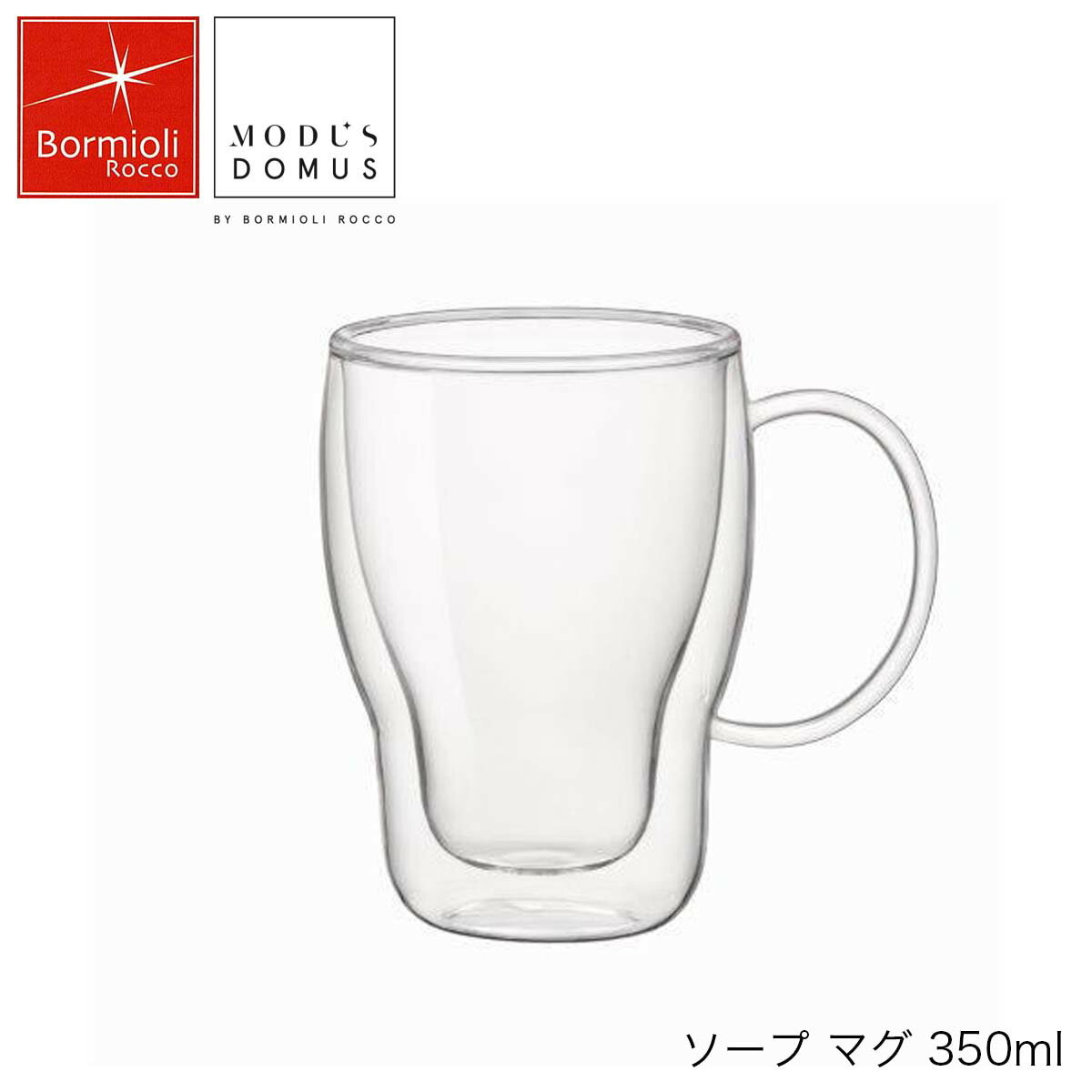 Bormioli Rocco ボルミオリ ロッコソープ マグ350ml