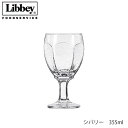 Libbey リビー シバリー 355ml アメリカ製 3個セット