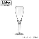 Libbey リビー シテーション 178ml アメリカ製 3個セット