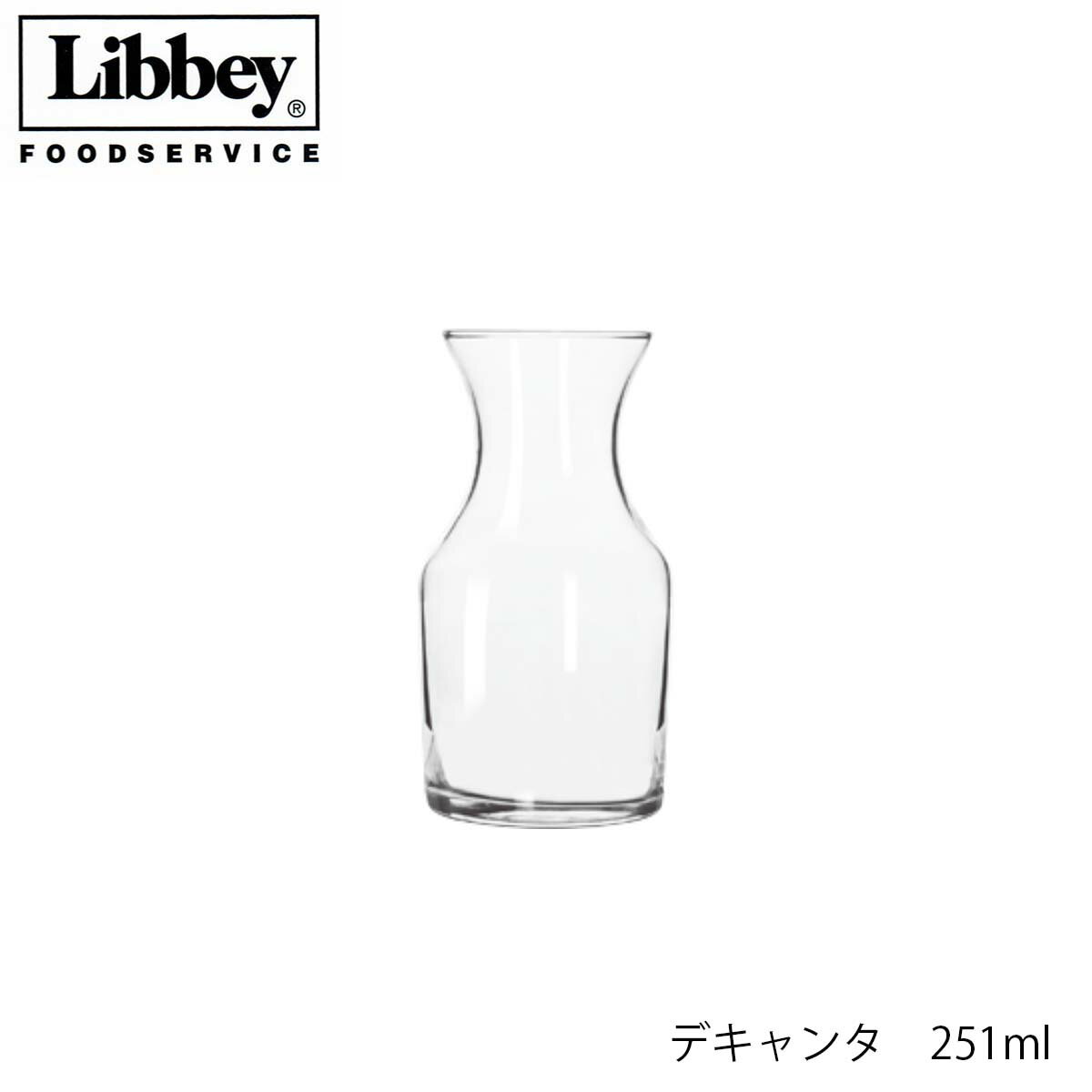 Libbey リビー デキャンタ 251ml アメリカ製 3個セット