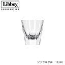 Libbey リビー ジブラルタル 133ml 5個セット