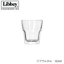 Libbey リビー ジブラルタル 163ml 6個セット