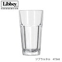 Libbey リビー ジブラルタル 473ml 3個セット