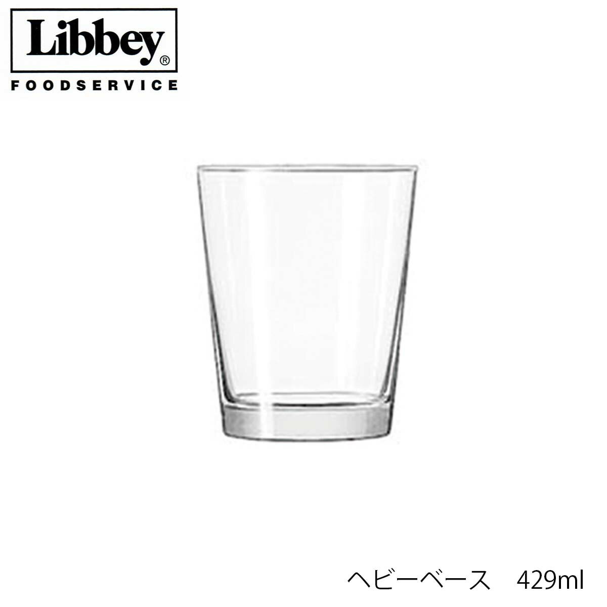 4個セットでの販売です。 口径92mm　高さ111mm 容量　429ml　満杯容量 素材　ソーダガラス【Libbey リビー】 1892年、アメリカに設立 アメリカ国内で、フードサービス業への提供を大きく展開。 ブランド名を世界中に広める。 2007年、中国工場を設立し生産開始。世界中にブランドイメージを確立させています。