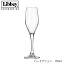 Libbey リビー パーセプション 170ml