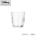 Libbey リビー ピカデリー 320ml 中国製