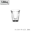 Libbey リビー ウィスキーサービス 30m