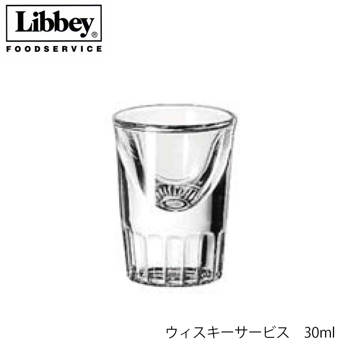 Libbey リビー ウィスキーサービス 30ml 6個セット