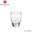 Borgonovo ボルゴノーヴォアルピ50ml　