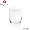 Borgonovo ボルゴノーヴォオーレリア270ml　イタリア製6個セット