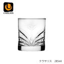 UNIGLASS ユニグラス クラサリス 285ml Y