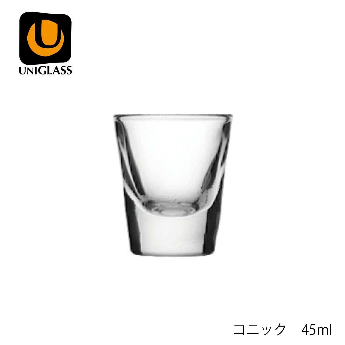 UNIGLASS ユニグラス コニック 45ml YIOUL