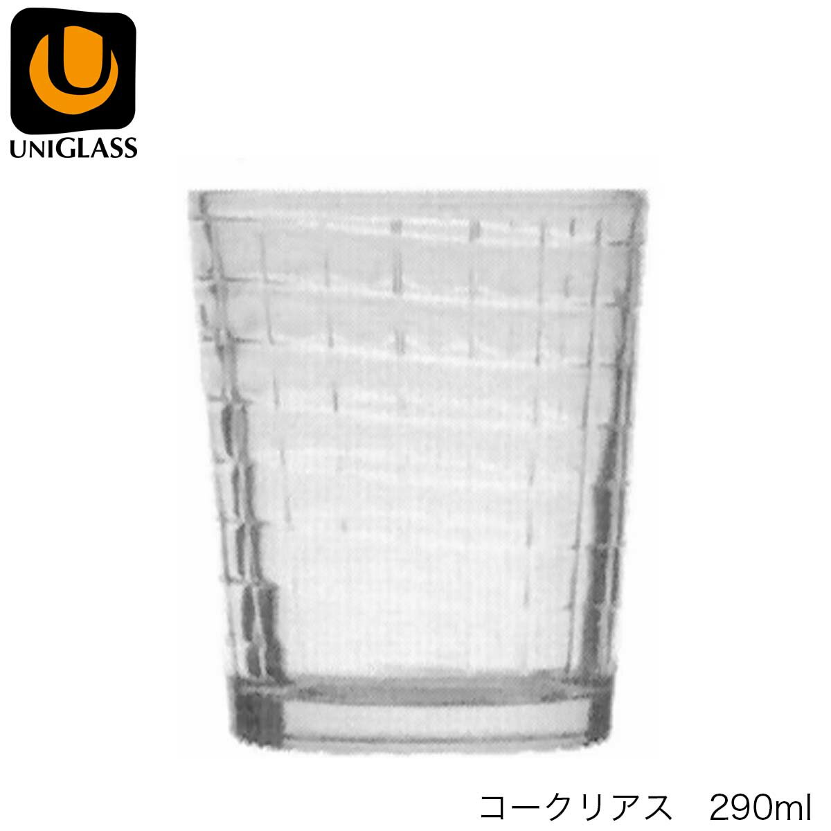 UNIGLASS ユニグラス コークリアス 290ml 6個セット YIOULA Glassworks ブルガリア製