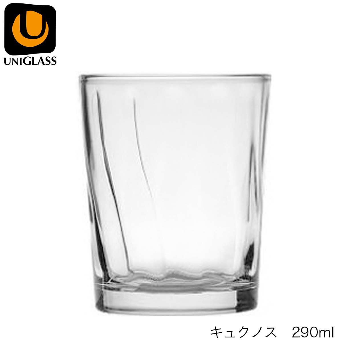 UNIGLASS ユニグラス キュクノス 290ml 4個セット YIOULA Glassworks ブルガリア製
