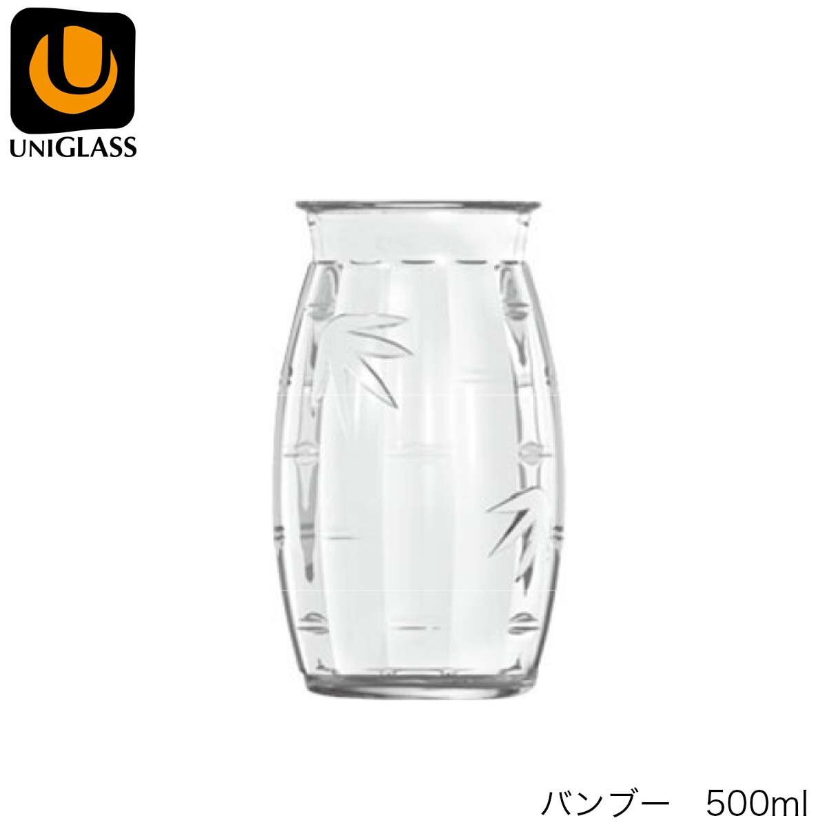 UNIGLASS ユニグラス バンブー 500ml 6個