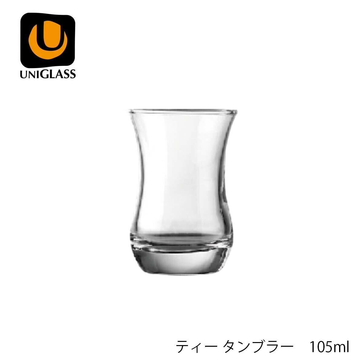 UNIGLASS ユニグラス ティー タンブラ