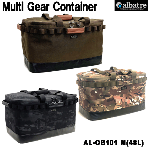 アルバートル マルチギアコンテナ ソフトコンテナ コンテナバッグ アウトドアバッグ アウトドア 保冷 容量48L ALBATRE AL-OB101