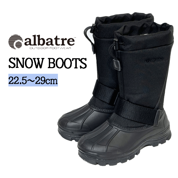 楽天市場】スノトレ 22．5の通販