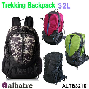 バック バックパック Dバック リュックサック 登山用 ALTB3210