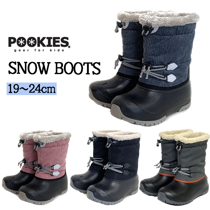 スノーブーツ スノーシューズ 靴 防寒靴 キッズ ジュニア 子供 男の子 女の子 防水 スノトレ シューズ 冬用長靴 冬用靴 ブーツ 防寒 POOKIES プーキーズ PK-WP201