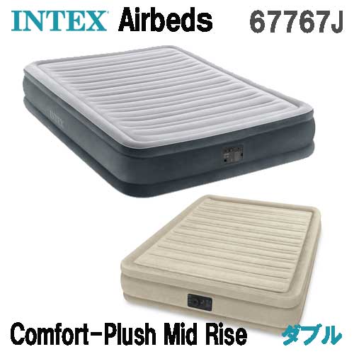 楽天市場】intex エアーベッド ダブルの通販 楽天市場】intex エアーベッド ダブルの通販