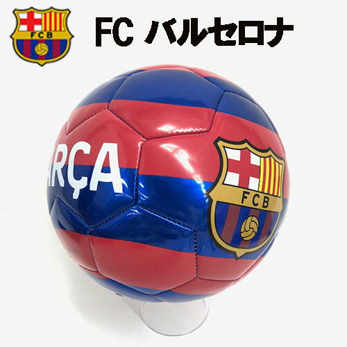 サッカーボール 子供用 4号 FCバルセロナ パリサンジェルマン マンチェスターシティ ユヴェントスFC 練習用 2020年デザインネット通販　サッカー　用品　セール