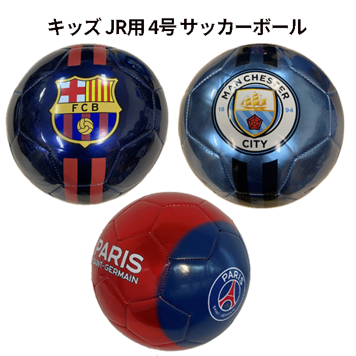 楽天市場】サッカーボール マンチェスターの通販 楽天市場】サッカーボール マンチェスターの通販