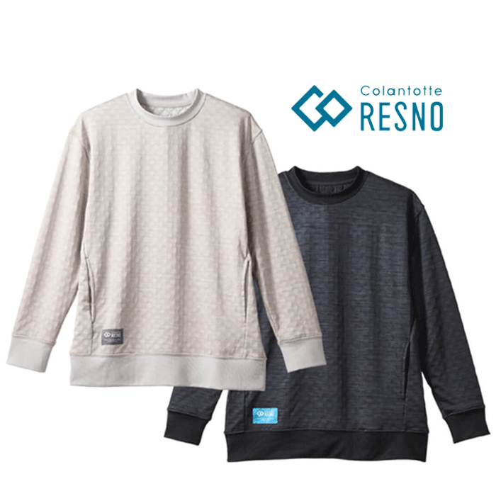 【ポイント10倍 正規販売店】 コラントッテ レスノ MAGNE リカバリーウェア PLUS ロングスリーブ 長袖シャツ パジャマ ルームウェア メンズ レディース 健康 Colantotte