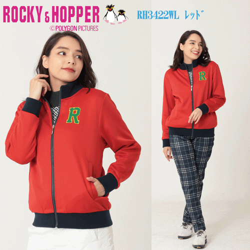 ROCKY&HOPPER ロッキー＆ホッパー ゴルフウェア レディース 裏フリース フルジップ ボンディング ブルゾン 防寒 おしゃれ rh-3422wl