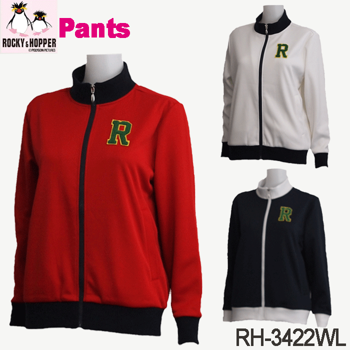 ROCKY&HOPPER ロッキー＆ホッパー ゴルフウェア レディース 裏フリース フルジップ ボンディング ブル..