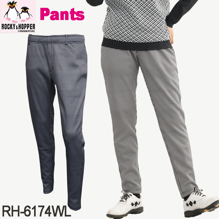 ゴルフウェア 裏フリース ボンディング パンツ ジョガーパンツ ゴルフ レディース 防寒 おしゃれ ROCKY..