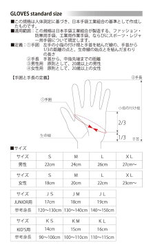 スキー手袋 レディース スキー グローブ 防水インナー内蔵 スノーボード スノボ 防寒 スノーグローブ 暖かい 雪遊び 女性用 ミトン スノーマーク【SNOWMARK】 lv-61