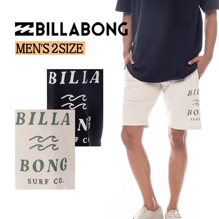 【即日発送】ビラボン ハーフパンツ スウェットショーツ メンズ BF011602 LOGO SHORTS ショートパンツ ウォークパンツ BILLABONG BF011-602 送料無料（代引き発送はできません）