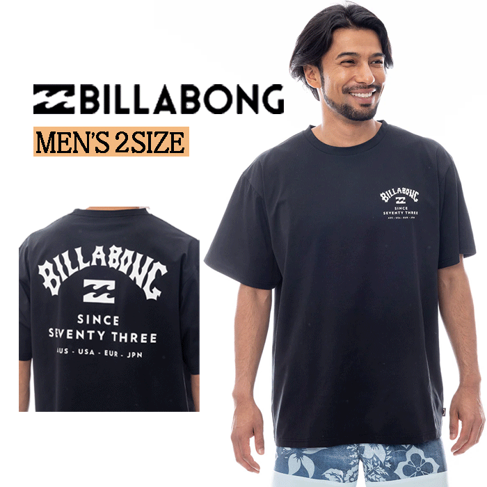 【即日発送】ビラボン ラッシュTシャツ メンズ 半袖 BF011858 SURF FLEX TEE サーフTシャツ BILLABONG BF011-858 送料無料（代引き発送はできません）