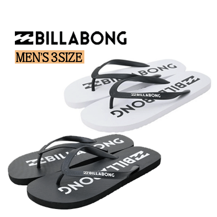 ビラボン ビーチサンダル サンダル メンズ BF011917 BASIC LOGO THONGS ビーチサンダル BILLABONG BF011-917 送料無料（代引き発送はできません）
