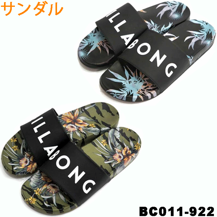 ビラボン BILLABONG メンズ POOL SLIDE PRINT シャワー サンダル bc011-922