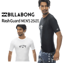 【即日発送】ビラボン ラッシュガード メンズ be011852 ROUND NECK SS ラッシュガード BILLABONG BE011-852 送料無料(代...