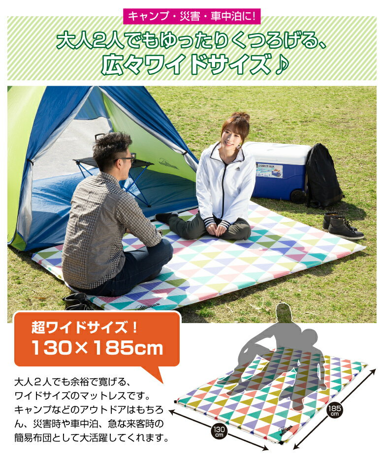 キャンプマット キャンピングマット エアマット 自動膨張マット カラフル ワイドサイズ 2人用 大型 寝袋マット エアーマット テント アウトドア レジャー 車中泊グッズ ダブルサイズ マットレス ワンタッチ 厚み3.4cm hac2-0212通販格安セール情報 楽天 通販