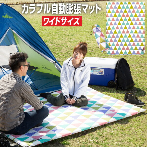 キャンプマット キャンピングマット エアマット 自動膨張マット カラフル ワイドサイズ 2人用 大型 寝袋マット エアーマット テント アウトドア レジャー 車中泊グッズ ダブルサイズ マットレス ワンタッチ 厚み3.4cm hac2-0212