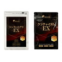 ▼MHS人気サプリメントセット！▼ 【「トンカットアリEX」のココがすごい！！】 ・タイやインドで親しまれたメンズハーブ27000mg以上配合！ ・活力を約125%UP？！するといわれる「フェヌグリーク」配合！ ・スーパーハーブの「ガラナ」も独自配合！ 相乗効果抜群の成分を黄金比率で！ 【「クラチャイダムEX」のココがすごい！！】 ・クラチャイダムの滋養成分（アルギニン）は何とあの「マカ」の2倍以上！ ・生のクラチャイダムを配合！ ・パワフルでたくましい男の自信を！ ・寝る間も惜しむ勝負の時に◎ ・今までのサプリメントでは「男の自信」が復活しなかったあなたへ 商品名 トンカットアリEX/クラチャイダムEX 名称 トンカットアリ、トンカットアリ含有加工食品/クラチャイダム、クラチャイダム含有加工食品 内容量 トンカットアリ/クラチャイダム：45g(250mg*180粒)：約3-4ヶ月分（摂取量を1日2粒とした場合） お召し上がり方 1日2〜4粒を目安に水またはぬるま湯にてお召し上がりください。 原材料 トンカットアリEX：トンカットアリ末、麦芽糖、フェヌグリーク末、ガラナエキス末、結晶セルロース、ステアリン酸Ca、微粒二酸化ケイ素/クラチャイダムEX：クラチャイダム末、麦芽糖、ガラナエキス末/結晶セルロース、L−シトルリン、ステアリン酸カルシウム、微粒二酸化ケイ素 保存方法 チャックをしっかりと閉め、高温多湿・直射日光を避けて保管してください。 賞味期限 商品パッケージに記載（製造より2年間） 製造元 バブルスター株式会社〒242-0025 神奈川県大和市代官1-15-15 製造国 日本 商品区分 健康食品 広告文責 バブルスター株式会社TEL：046-211-9003 ※こちらの商品は、医薬品ではなく、健康食品・サプリメントです。当店は、男性向けサプリメント専門店ですが、こちらの商品は、老若男女・性別問わないサプリメントです。女性も安心してお召し上がりいただけます。 【摂取上のご注意】※本品は、多量摂取により疾病が治癒したり、より健康が増進するものではございません。1日の摂取目安量を守ってください。 ※薬を服用中あるいは通院中の方や、妊娠・授乳中の方、お子様は医師にご相談の上お召し上がりください。 ※原材料をご確認の上、食物アレルギーのある方はお召し上がりにならないで下さい。 ※体質や体調によりまれに体に合わない場合もございますので、異常を感じた際は使用を中止してください。 ※乳幼児の手の届かないところに保管してください。