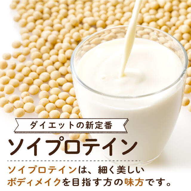 無添加 大豆プロテイン ソイプロテイン 10kg サプリ 1kg 10袋セット国内製造 男性 置き換え 女性 の シトルリン ダイエット サポート に 大豆プロテインはオススメ たんぱく質は お肌 髪 爪 などを作る体の大事な栄養素です 健康維持 美容のために 男性向け