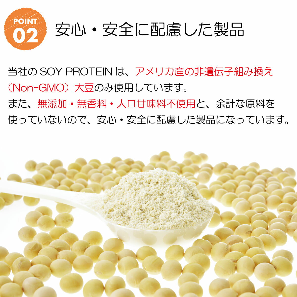 無添加 大豆プロテイン ソイプロテイン 10kg サプリ サプリ 1kg 10袋セット 国内製造 サプリ 置き換え 女性 の ダイエット サポート に 大豆プロテインはオススメ たんぱく質は お肌 髪 爪 などを作る体の大事な栄養素です 健康維持 美容のために