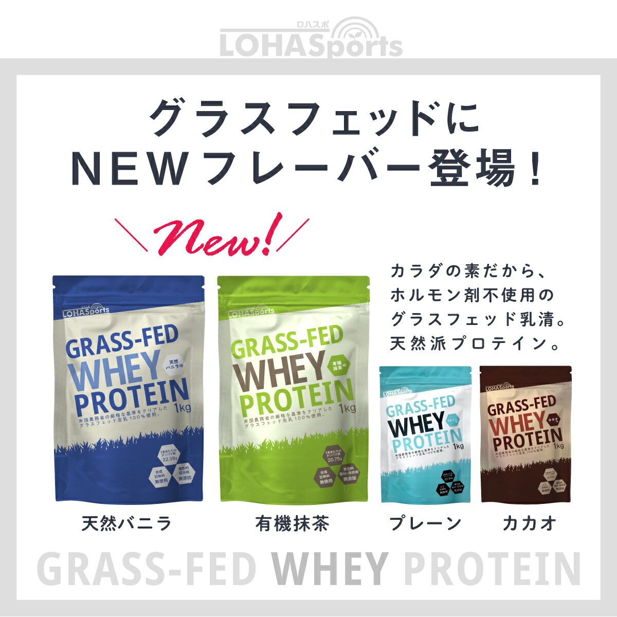 超人気 福袋 ホエイ プロテイン グラスフェッド カカオ バニラ 抹茶 3袋セット アミノ酸スコア100 Wpc ホエイプロテインコンセントレート製法 Teknopor Com 超人気 福袋 ホエイ プロテイン グラスフェッド カカオ バニラ 抹茶 3袋セット アミノ酸スコア100 Wpc ホエイプロテインコンセントレート製法 Teknopor Com