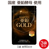  ץ GOLD 3 å 540γ 9ʬ ץ  ץ Ŵʬ ɬ ߥͥ ˭٤ʰGOLD  ˻ѡ ޥ Ȥ